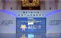 SEEMILE激光投影“点亮”2018软博会