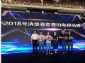 彩电行业年中盘点 海信电视独获三项殊荣