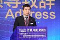 思想盛宴 大咖云集共享国际开源成果