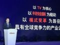 康佳发布多款秋季新品 开启科技新视界