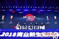 坚果激光电视CEO胡震宇:电影应该在家庭同步上线