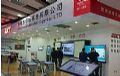 直击重庆 中银科技首家品牌形象店正式运营
