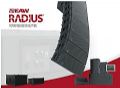 EAW RADIUS系列新增线阵列和次低频扬声器产品