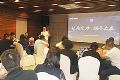 聚力众赢——VVETIME研讨会圆满举行