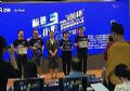羿飞史地教育云平台在第四届“i创杯”互联网创新创业大赛宜兴站拔得头筹