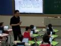 从教学应用看2018年教育政策走向与发展趋势