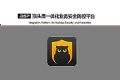 大华股份“猫头鹰”银行的安全卫士