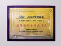 阿米纳ISHE2018获最佳隐形音响品牌奖