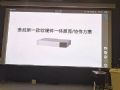 互动协作系统成教育行业新宠,巨头索尼布局新战线