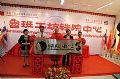 东方中原助中国高铁第一校在泰国落地