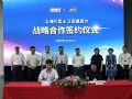 瞄准智慧城市 三思与江苏美思力签1亿合约