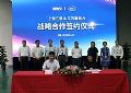 联手江苏美思力签1亿合约,三思掀开全国新布局
