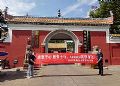希沃2018年巡检活动开启,持续打造金牌教育服务