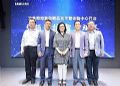 三星商用显示新品体验中心EBC落户京城,开创智能新视界