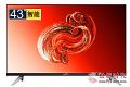 低至1399元 43寸KKTV K43J电视超值购