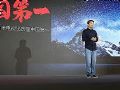 小米电视2018战略发布会!发力线下渠道/冲击全年第一