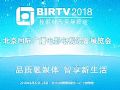 birtv2018㲥Ӱչֳרⱨ