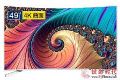 49寸康佳LED49UC3曲面电视降至两千元内
