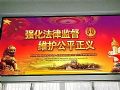 Voury卓华小间距LED显示屏应用于枣庄山亭区人民法院