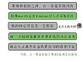 明基智能商务E系列:职场表情破译大法