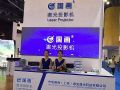 ࣡к׽Infocomm Chinaɶչ
