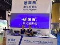 ࣡к׽Infocomm Chinaɶչ