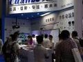 宽博隆重亮相首届成都 InfoComm展