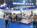 пƼԿϵͳɶInfoComm China 2018