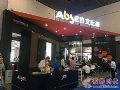 为变革而来,艾比森携iCon会议屏成都InfoComm首秀