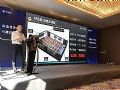2018齐心好视通全国渠道大会走进福州
