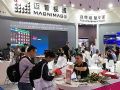 成都infocomm 2018,迈普视通展示最新视频处理技术方案