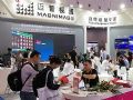 ɶinfocomm 2018ͨչʾƵ