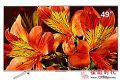 高端不高价 49寸索尼KD-49X8500F液晶电视仅4499元