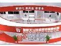 奥威亚即将参展上海教育装备展览会