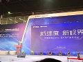 大朋DPVR助力华为云VR产品发布