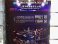 和辉光电助力2018中国国际OLED产业大会 解析AMOLED在车载显示领域的应用趋势