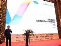 维信诺亮相2018中国国际OLED产业大会 大展中国实力