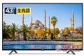 再降百元 小米电视4C L43M5-AX售价低至1399元