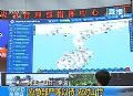 科达实战指挥平台全面迎战风王“山竹”