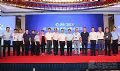 健康为体 教育为本—中银科技应邀出席韶关智慧教育产业融合交流会