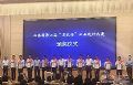 Voury卓华COB封装LED显示屏获“省长杯”工业设计大赛优秀奖