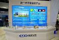 和辉光电携AMOLED显示技术亮相2018工博会