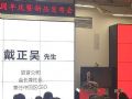 黑电新品领衔全产品矩阵全球一体化新夏普再出发