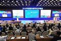 皓丽搭乘国际数字经济快车 演示数字智能会议