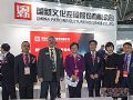 国新文化,教育行业新动能