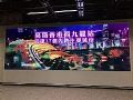 国星光电核心器件倾心打造香港高铁第一道风景