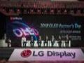 LG Display:中国OLED电视面板销售低于预期