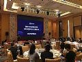 2018大朋VR行业解决方案推介会圆满成功
