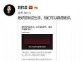 这次的狼是一加,手机厂商在下何种大棋?