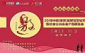 LANBO微距背投,2018出发雄安!